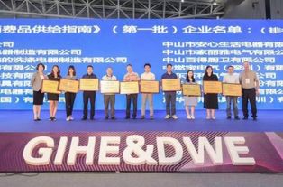 诚信引领，质赢未来 广东燃气具协会助推行业高质量发展