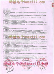 燃气具检测更添实力 铧禧与名校强强联姻