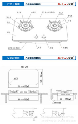 【JZY-QJ31 嵌入式不锈钢煤气炉煤气灶燃气炉燃气灶】价格,厂家,图片,燃气灶、集成灶,江门市江海区金霸电器燃气具厂-